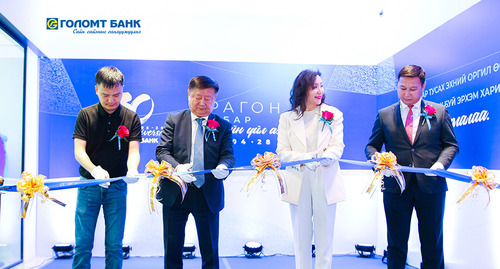 Голомт банкны шинэ салбар “Улаанбаатар Драгон Терминал”-д нээгдлээ